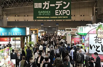 Japan International Hardware Tools Exhibition