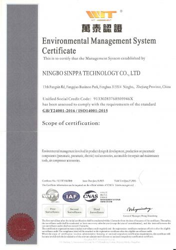 Environmental Management System Certificate in English